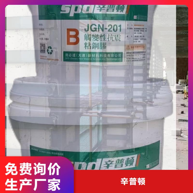 A级粘钢胶零售