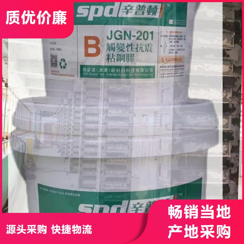 粘钢加固胶诚信厂家