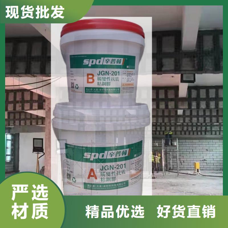 环氧树脂粘钢胶厂家
