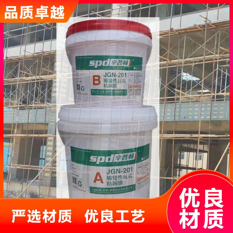 国标粘钢胶销售