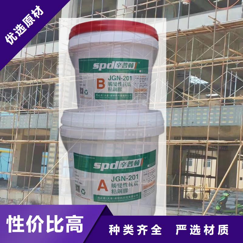 加固粘钢胶供应商