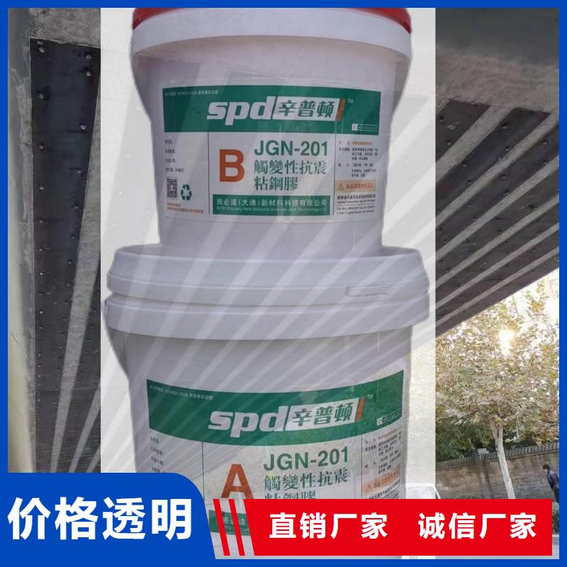 钢板加固粘钢胶发货快