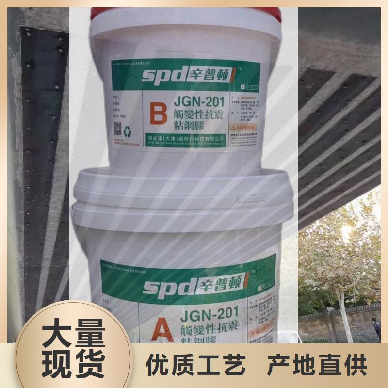 设备灌浆料厂家