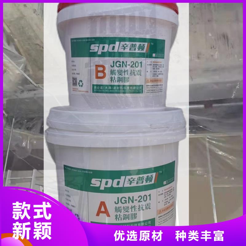 粘钢加固胶含运费