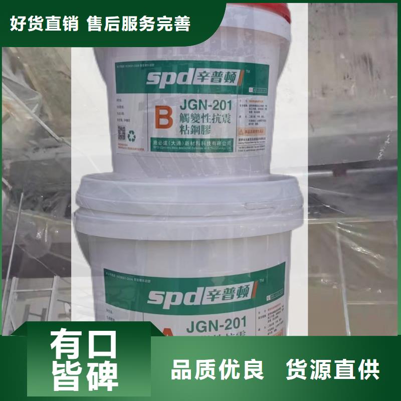 涂布型粘钢胶价格优