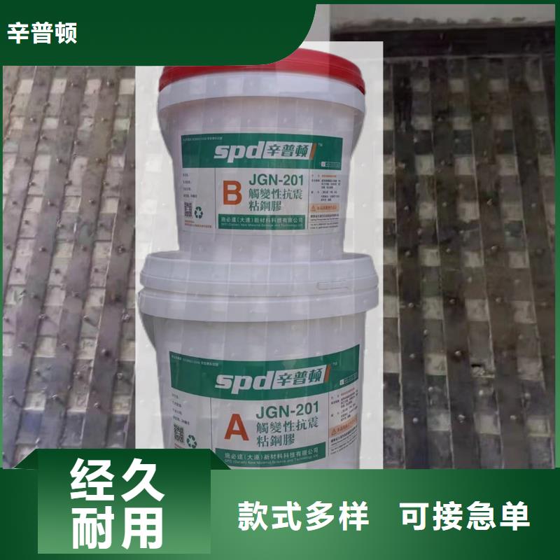 环氧粘钢胶厂家