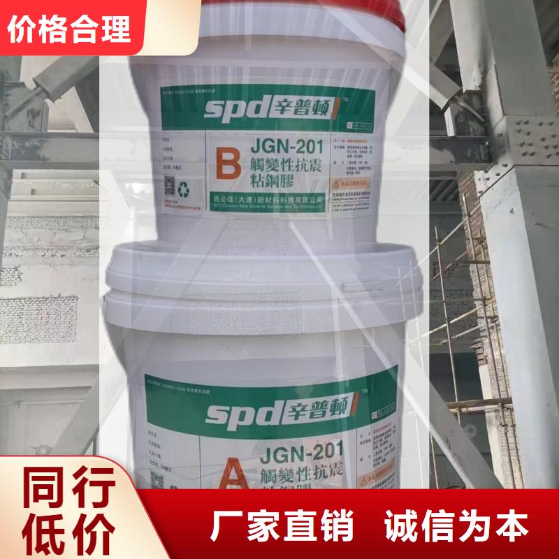 改性环氧粘钢胶销售