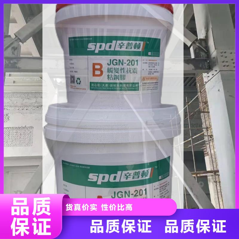 灌钢胶现货供应