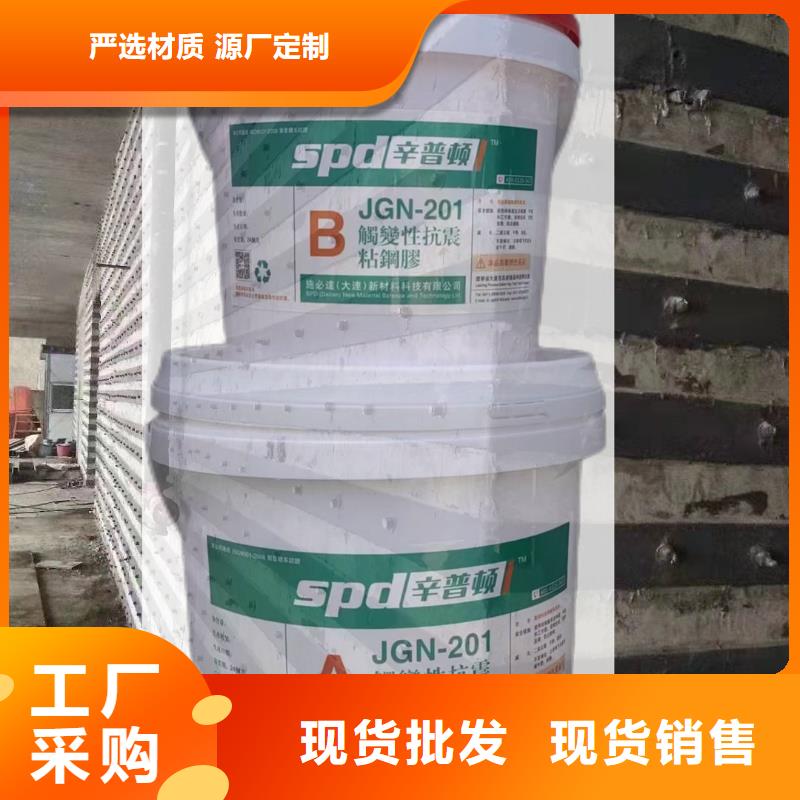 改性环氧粘钢胶价格
