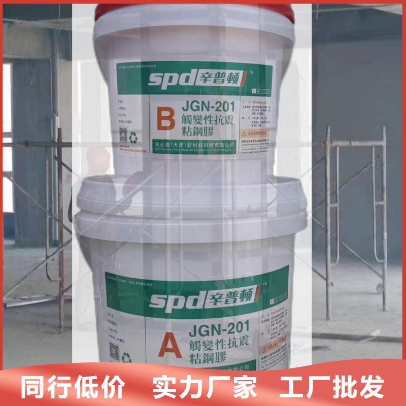 JGN型粘钢胶生产基地