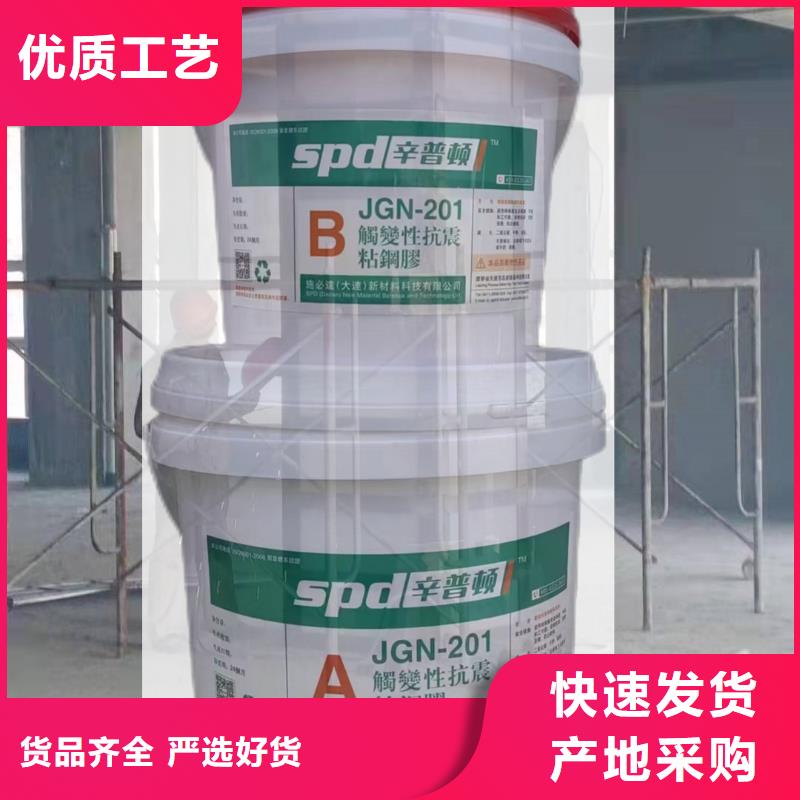 环氧树脂粘钢胶全国配送
