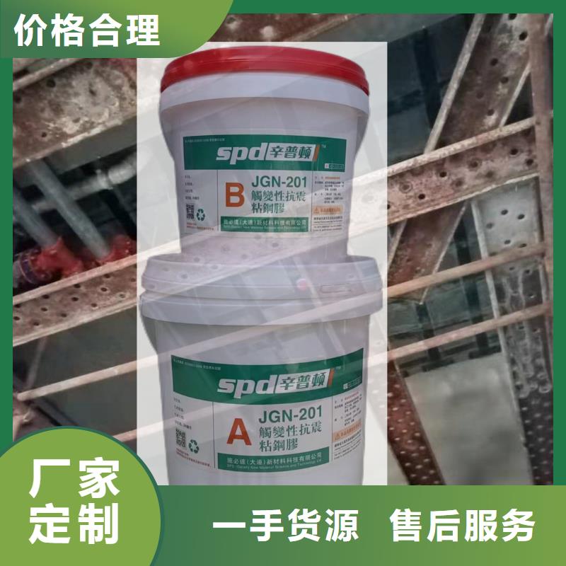 环氧粘钢胶厂家