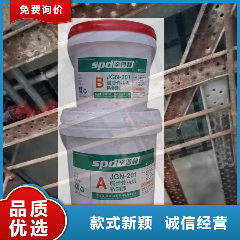 粘钢胶现货供应