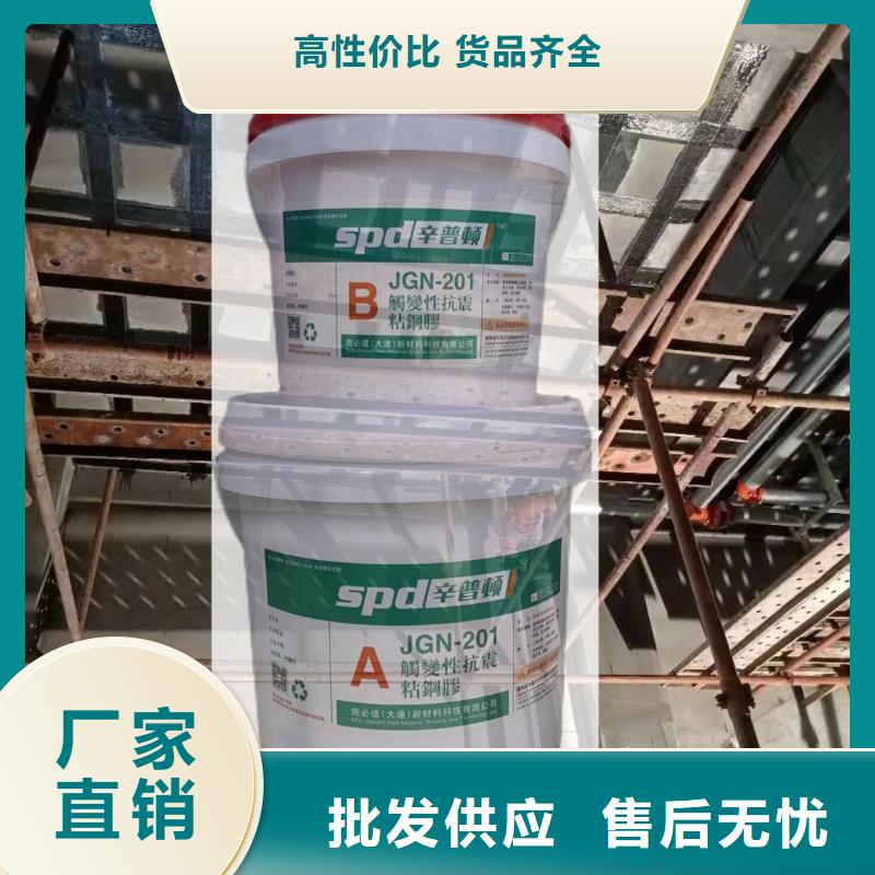 粘钢结构胶终身质保