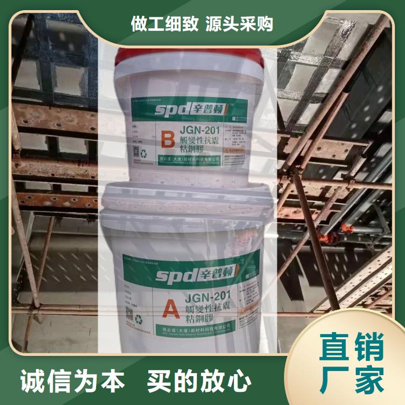 灌注型粘钢胶生产厂家