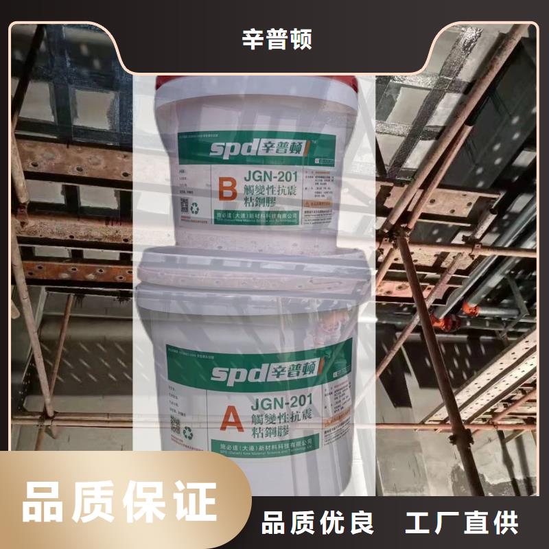 灌注粘钢胶厂家