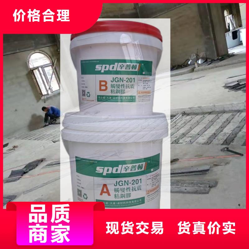 JGN型粘钢胶厂家供应