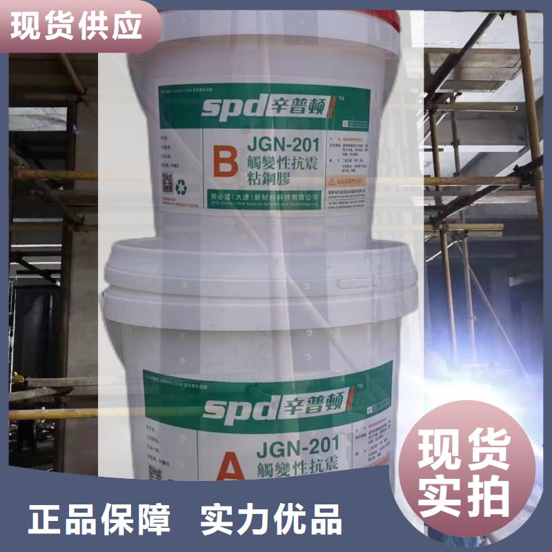 粘钢胶规格齐全