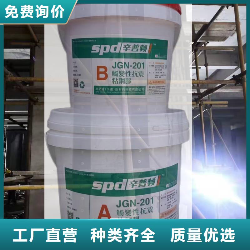 粘钢加固结构胶货源充足
