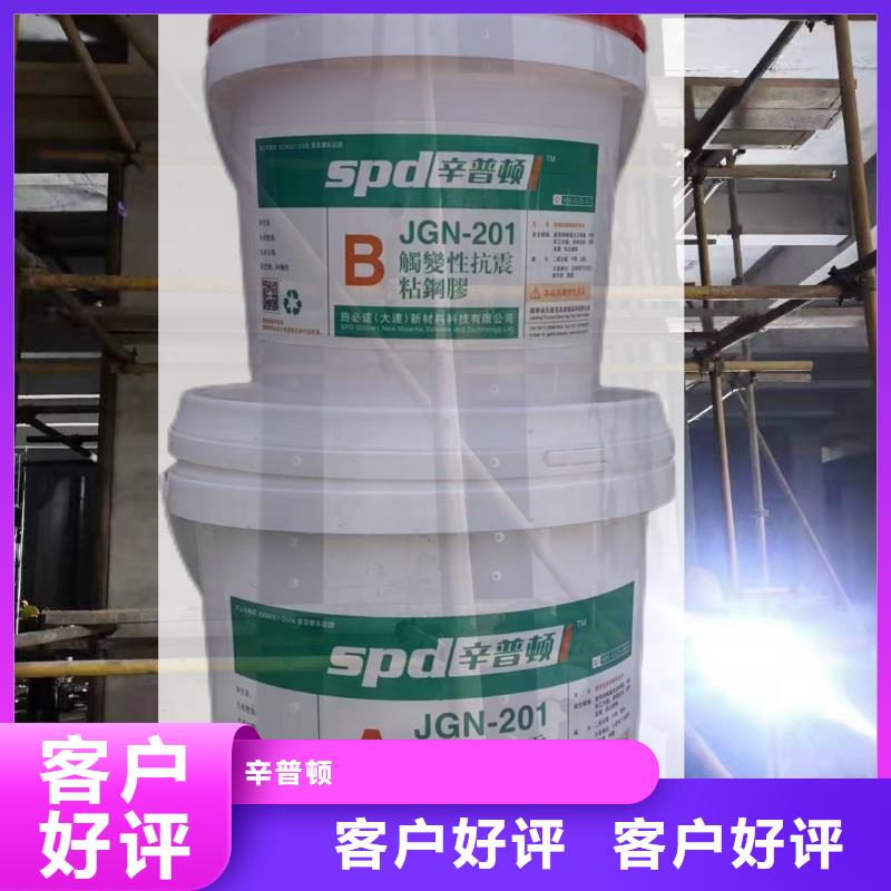 环氧粘钢胶正规厂家