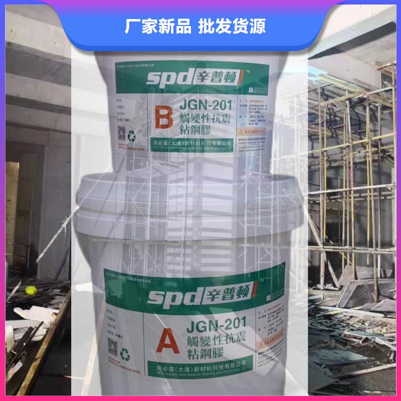 A级粘钢胶源头厂家