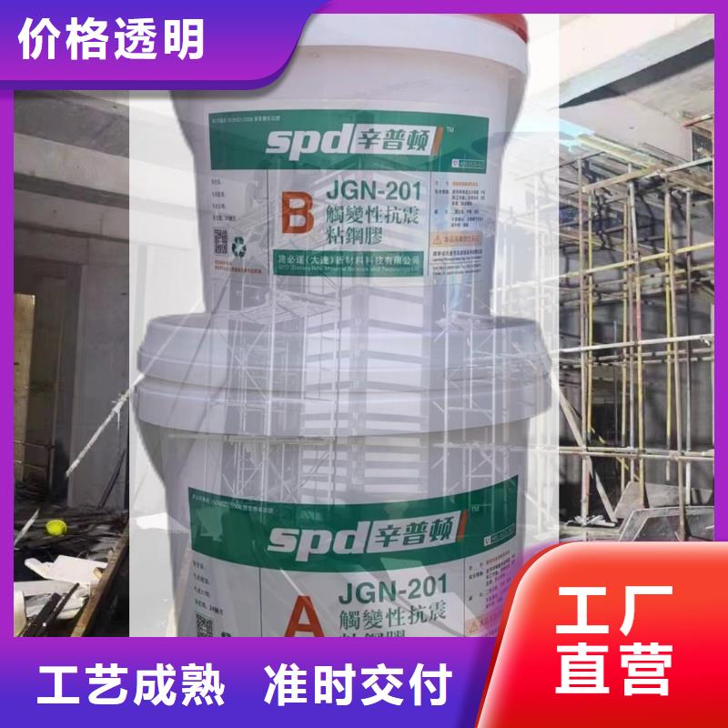 粘钢胶价格