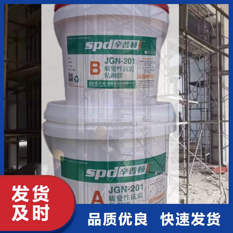 环氧粘钢胶正规厂家