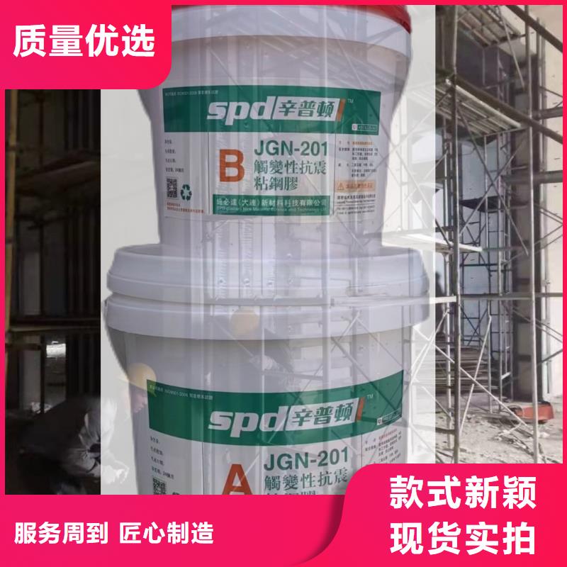 粘钢胶用量