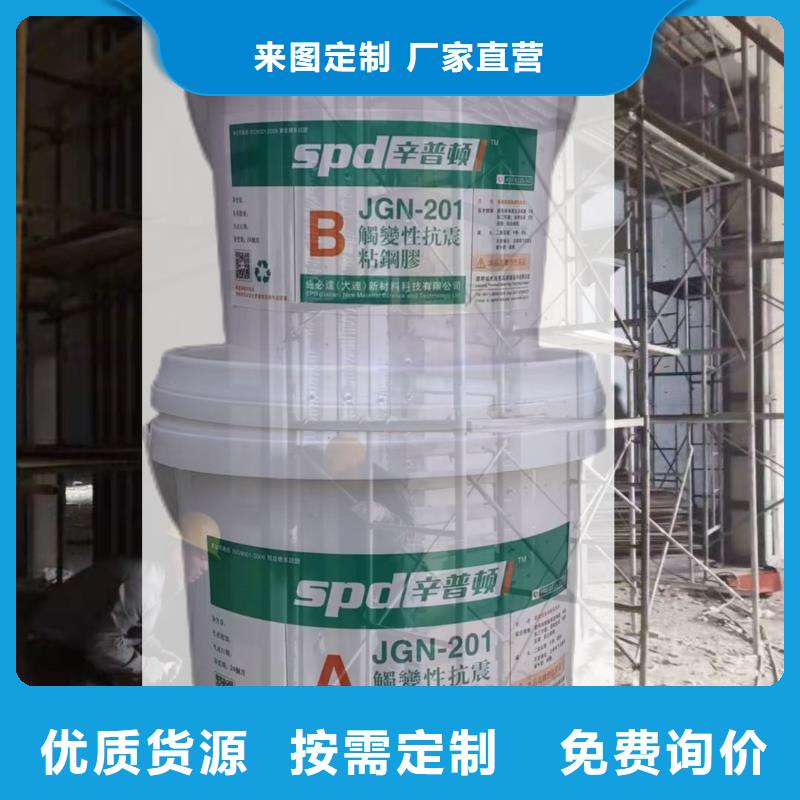 A级粘钢胶供应