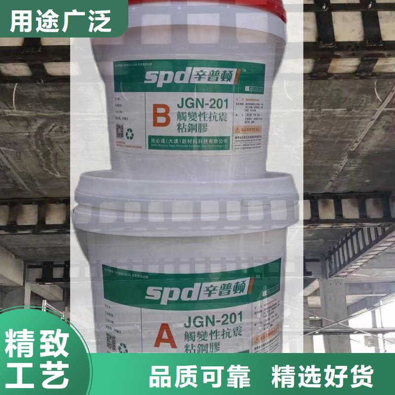 环氧型粘钢胶生产