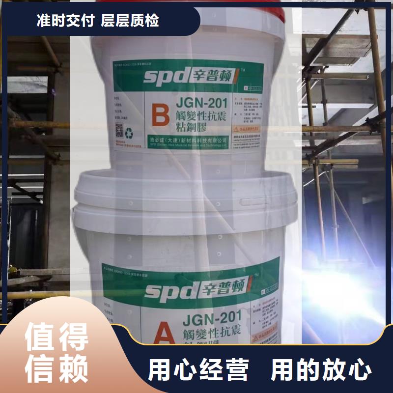 灌注型粘钢胶可定制