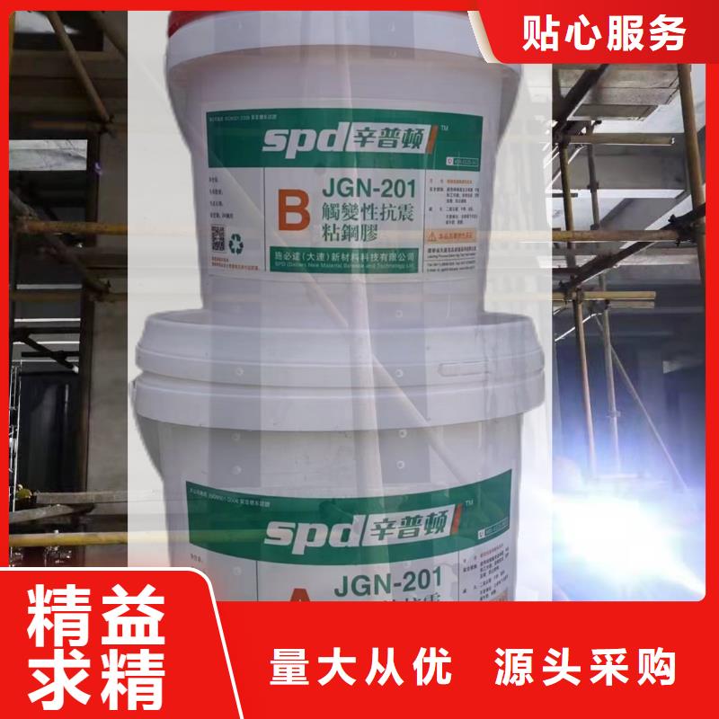 辛普顿粘钢胶用量