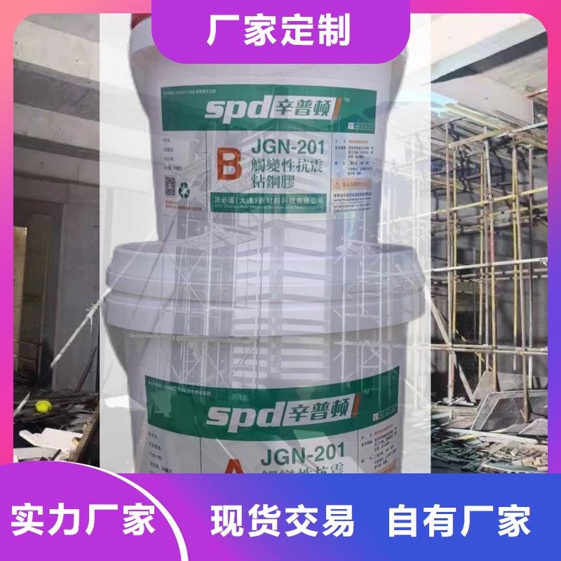 JGN系列结构胶报价
