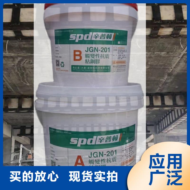 A级粘钢胶价格