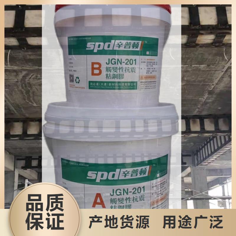 JGN系列结构胶厂家供应