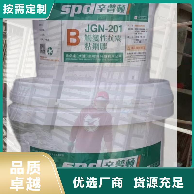 粘钢胶品牌厂家