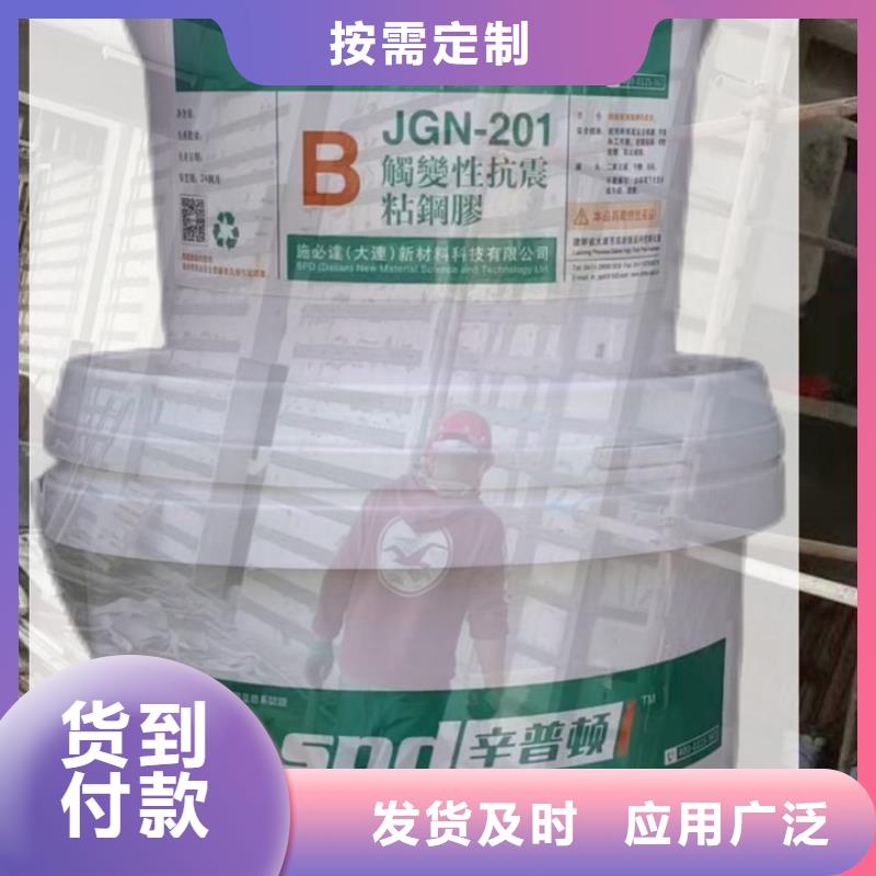 粘钢加固胶含运费