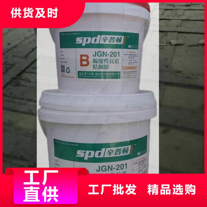 粘钢加固胶厂家价格