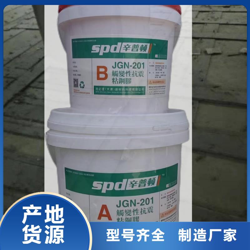 环氧树脂粘钢胶公司