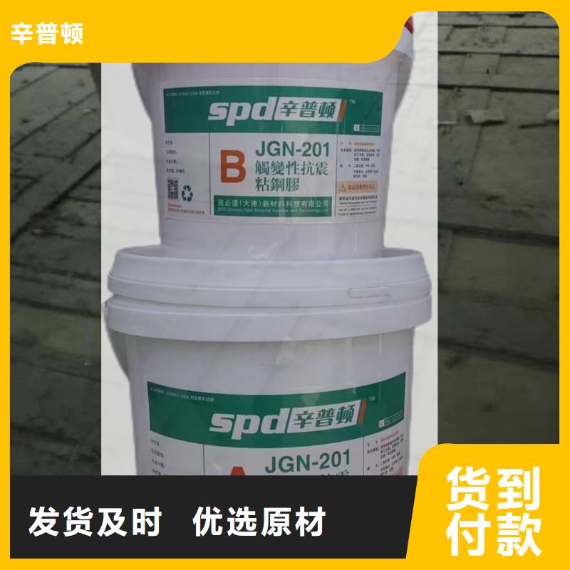 钢板结构胶畅销全国