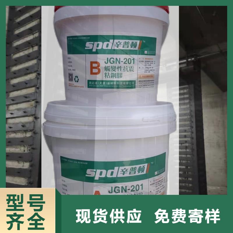 粘钢加固胶含运费