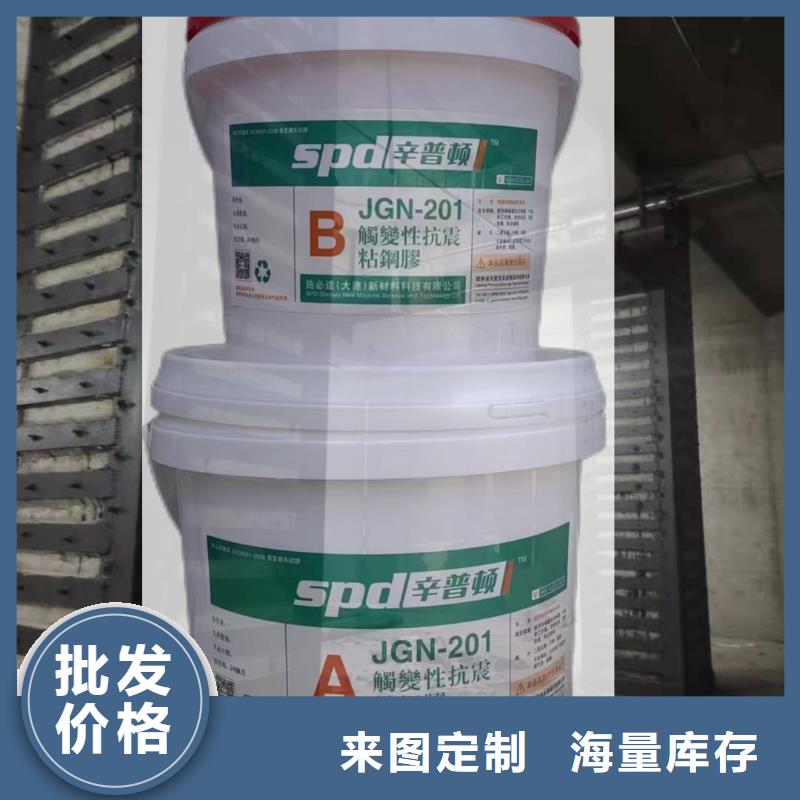 灌注粘钢胶工厂直销