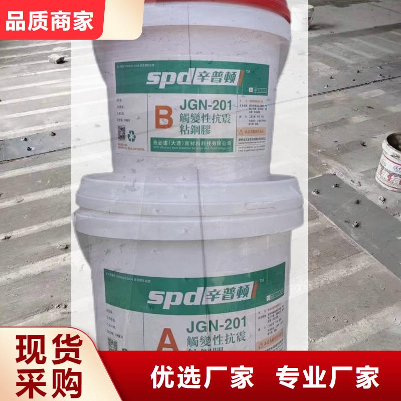 改性环氧粘钢胶优惠报价