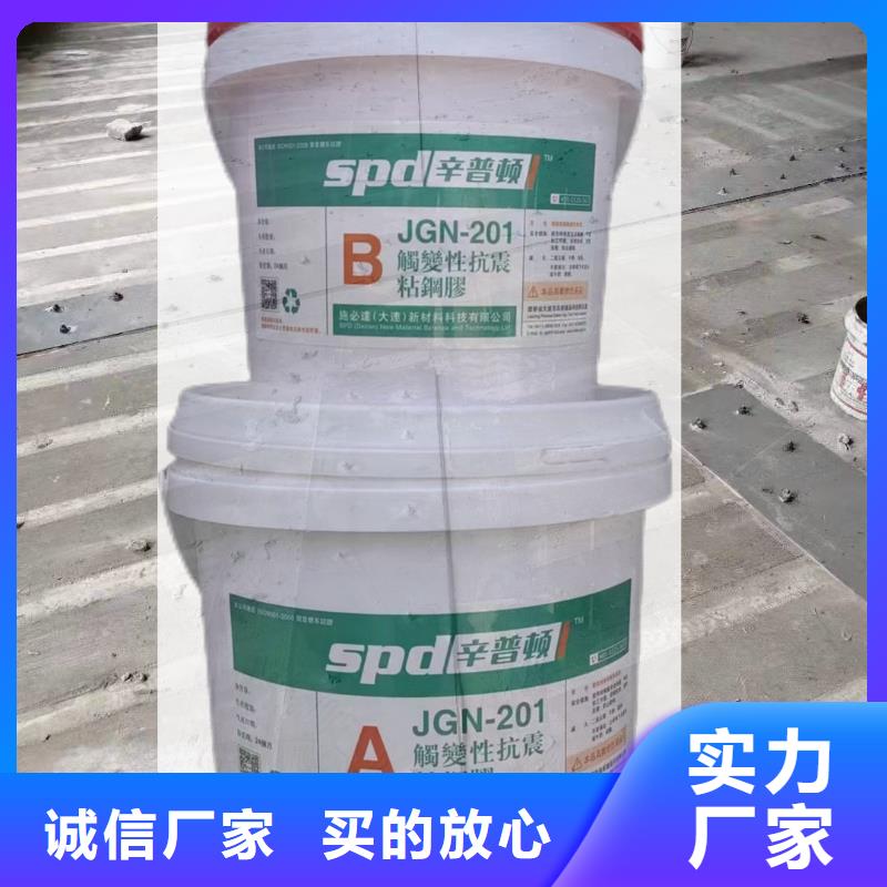 灌注粘钢胶价格