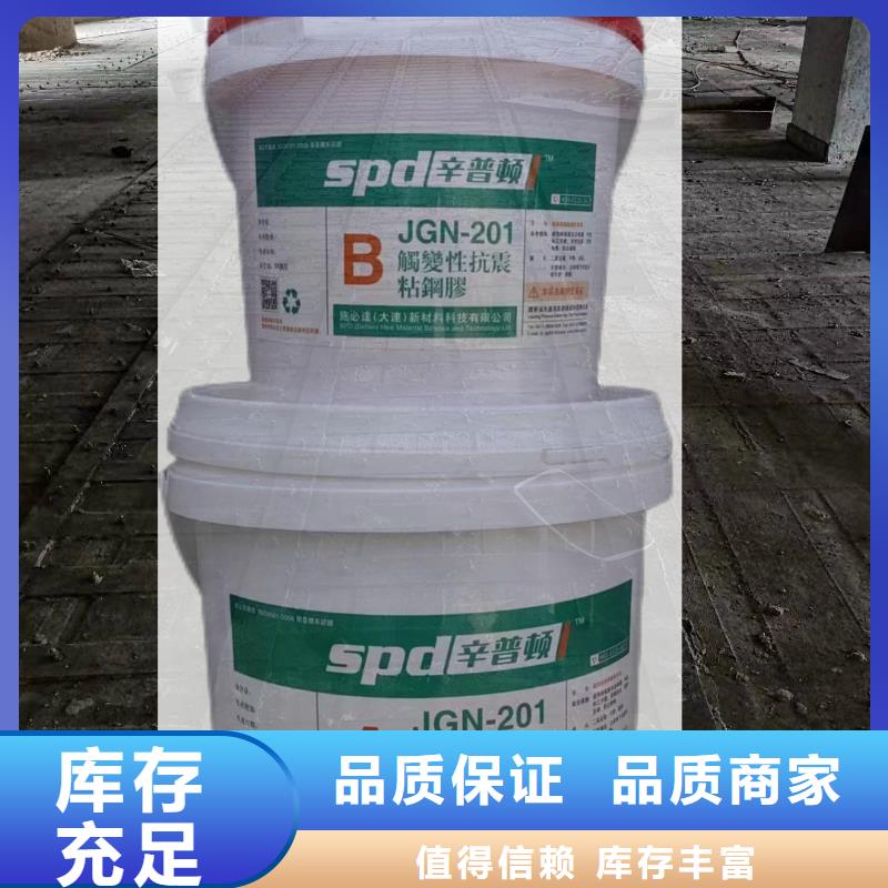 环氧粘钢胶公司