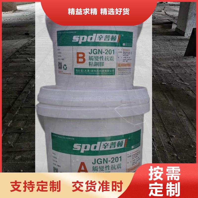 环氧树脂粘钢胶本地厂家