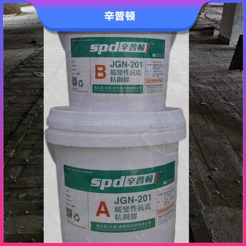 粘钢加固胶供应