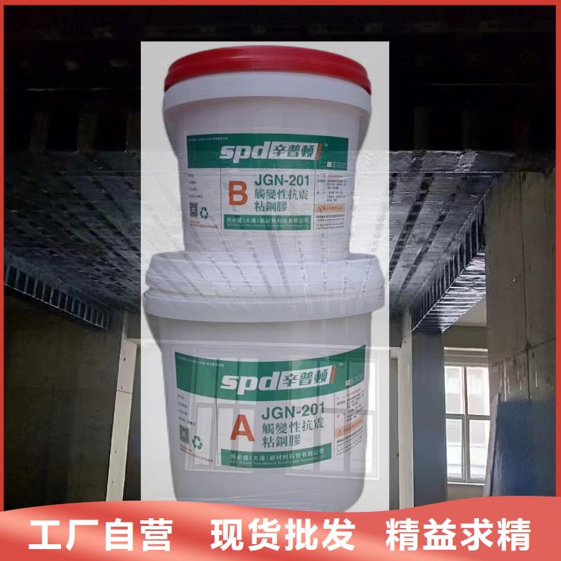 环氧粘钢胶销售
