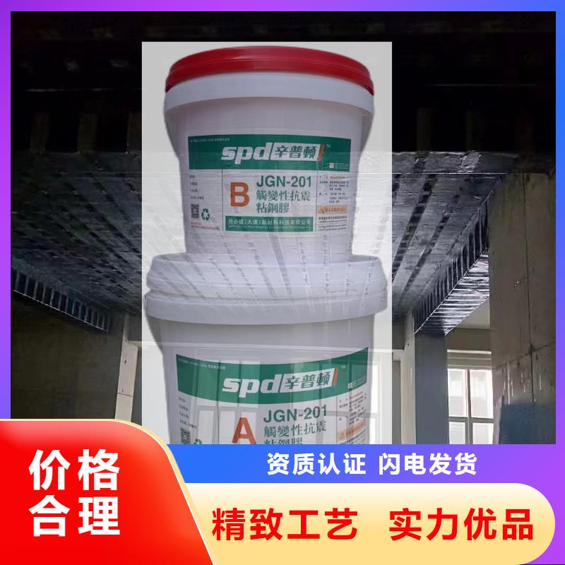 环氧粘钢胶零售