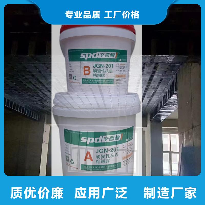 A级环氧粘钢胶发货快